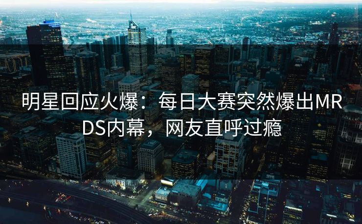 精心制造高良品质