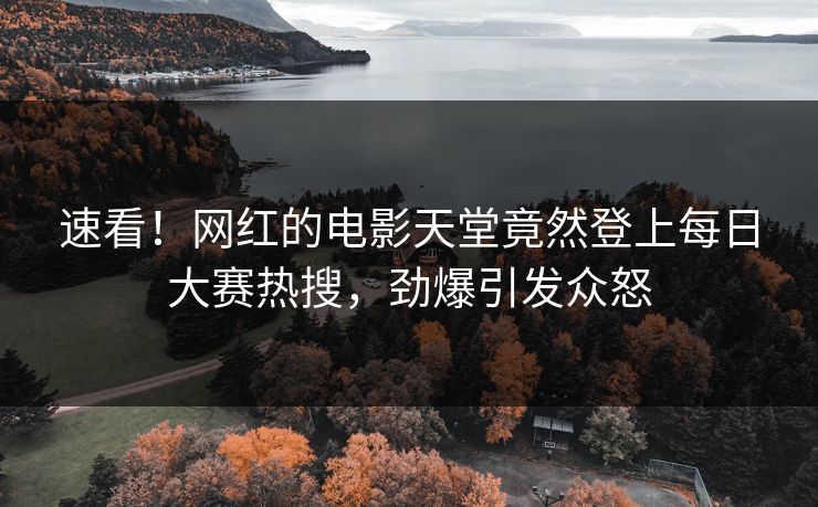 精心制造高良品质